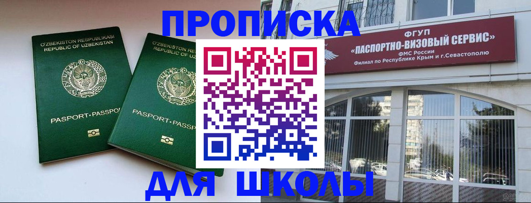 временная прописка в ХМАО