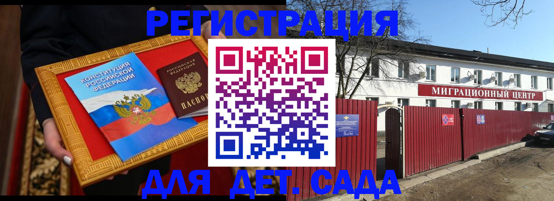 прописка поиск в ХМАО