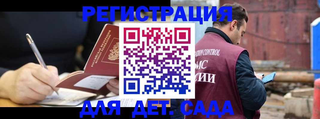 прописка для кредита в ХМАО