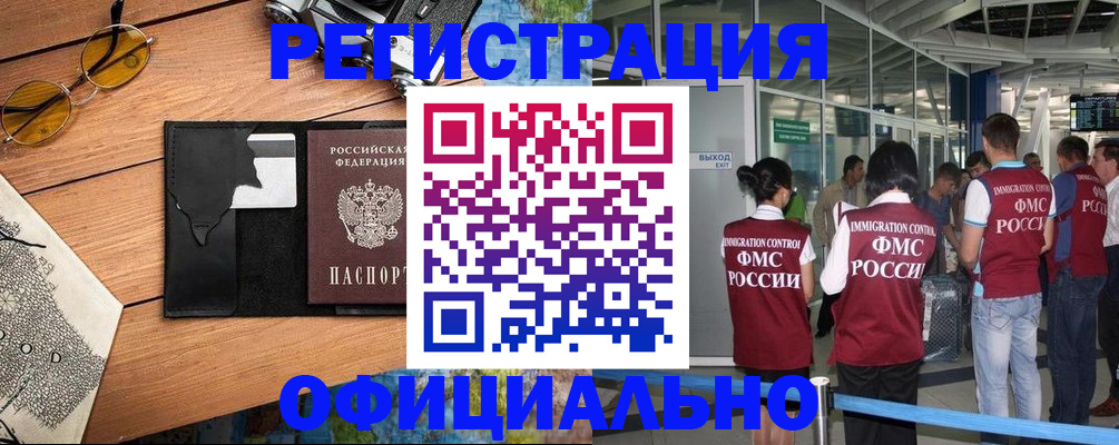 регистрация для школы в ХМАО