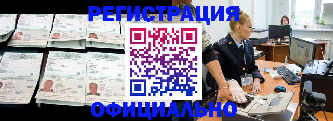 регистрация для школы в ХМАО